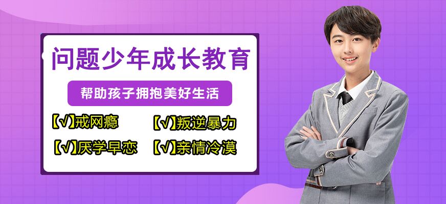 四川省成都成华区高中培训机构前十排名一览,k12,第1张