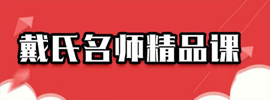 滨江区比较有名的十大高中冲刺全日制辅导补课机构排行榜,k12,第1张