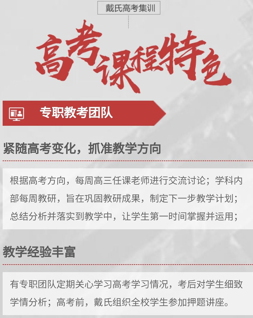 江苏宿迁市国内十大军事化叛逆厌学管教学校口碑排名一览,叛逆,第2张