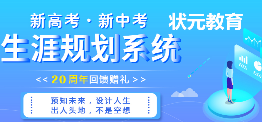 武汉黄浦路精选艺考生文化课辅导班一览,状元补习辅导班,第2张