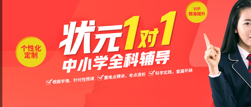 湖北省内十大高三全日制封闭机构重磅推荐,状元补习辅导班,第3张