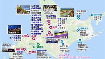 北海道自由行攻略，新手日本北海道深度游路线，冬季必玩旅游景点,北海道自由行攻略，新手日本北海道深度游路线，冬季必玩旅游景点,第1张