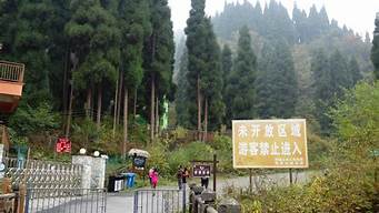 鸡冠山风景区旅游攻略（成都鸡冠山风景区旅游攻略）,鸡冠山风景区旅游攻略（成都鸡冠山风景区旅游攻略）,第1张