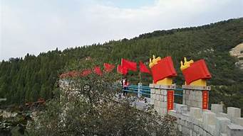 晋中市昔阳县十大旅游景点 山西省昔阳县景区,晋中市昔阳县十大旅游景点（山西省昔阳县景区）,第1张