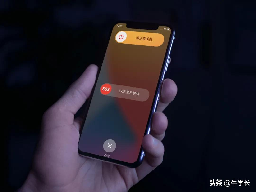 iPhone11ProPro Max怎么关机？总结关机及强制重启方法,第3张