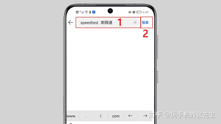 怎么使用手机测试WiFi网速？,第3张