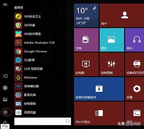 Win10系统出现无法打开网页解决方法,第3张