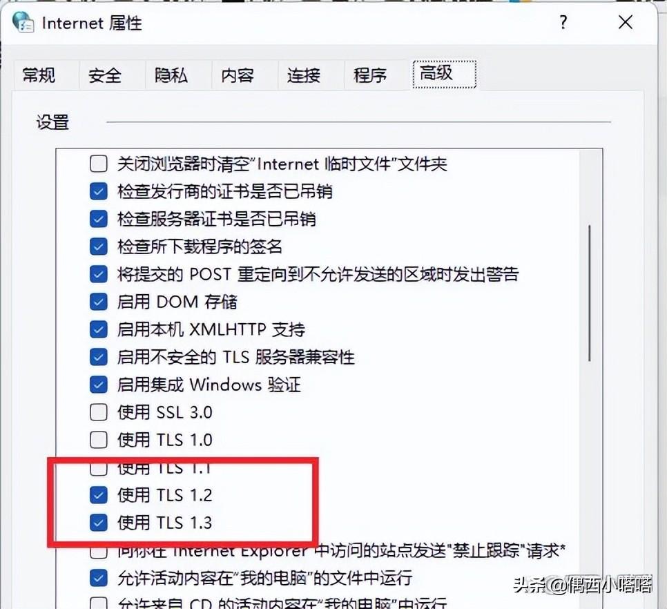 Microsoft store加载不出来重试或者有错误代码,Microsoft store加载不出来重试或者有错误代码,第5张