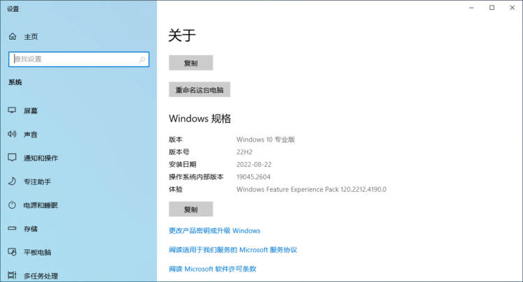 WINDOWS无法连接打印机，请检查打印机名并重试&#8230;&#8230;,WINDOWS无法连接打印机，请检查打印机名并重试......,第5张