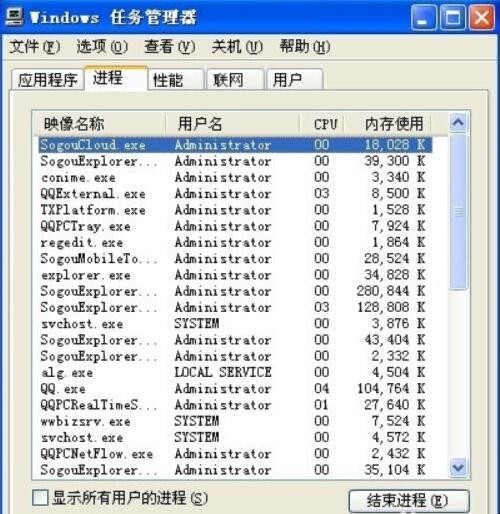 笔记本电脑开机后桌面上任何图标都打不开,电脑设置,第1张