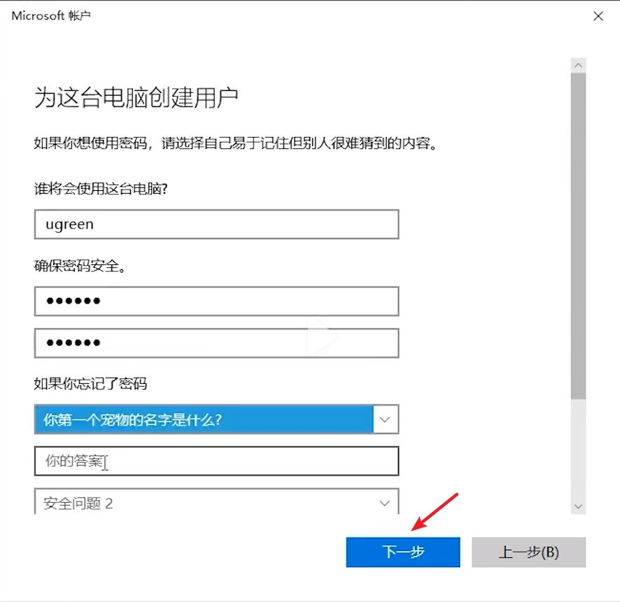 新电脑很快变卡顿？这5个优化设置教给你，拿走不谢,新电脑很快变卡顿？这5个优化设置教给你，拿走不谢,第9张