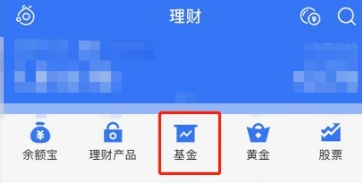 基金定投可随时修改定投金额吗 基金定投可以随时修改时间和金额吗,第2张