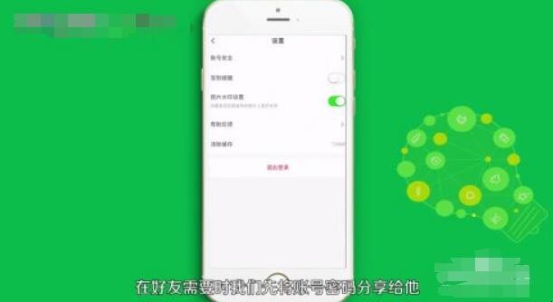 爱奇艺vip怎么让别人用,爱奇艺vip怎么让别人用,第2张