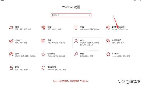 Win10系统出现无法打开网页解决方法,第4张