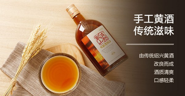 黄酒哪个牌子最好喝？全国黄酒品牌排行榜,第1张