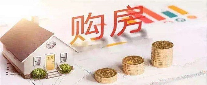 二套房首付比例和贷款利率有什么变化,第1张