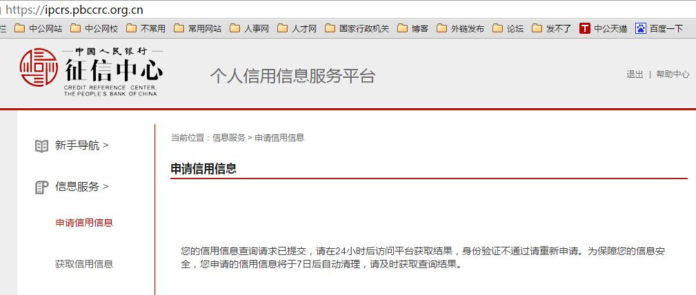 邮政银行可以打征信报告吗?在哪里可以打印征信,邮政银行可以打征信报告吗?在哪里可以打印征信,第1张