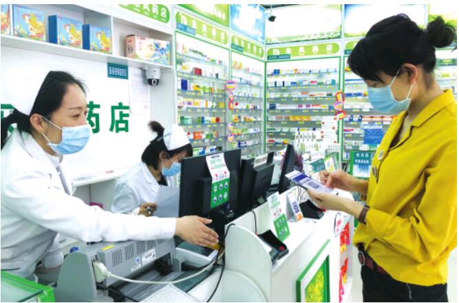 职工药店购药可以医保报销吗？怎么使用医保？,职工药店购药可以医保报销吗？怎么使用医保？,第1张