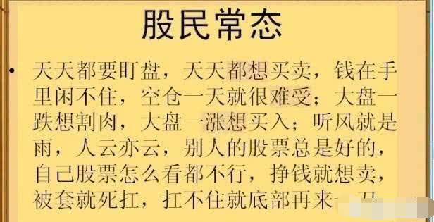 专家不建议普通人炒股在近段时间，股市的风险特别大,专家不建议普通人炒股在近段时间，股市的风险特别大,第1张