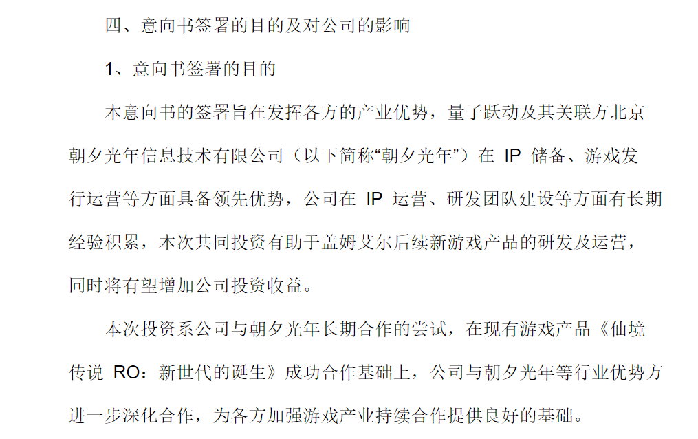 京东白条相关文章,京东白条相关文章,第1张