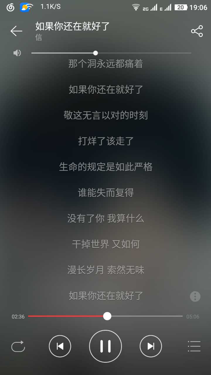 抖音伤感歌曲2023：有人说不出哪里好，就是替代不了,抖音伤感歌曲2023：有人说不出哪里好，就是替代不了,第1张