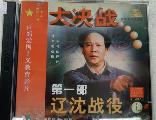 必看战争电影排行榜前十名：战狼上榜，都非常热血,必看战争电影排行榜前十名：战狼上榜，都非常热血,第1张