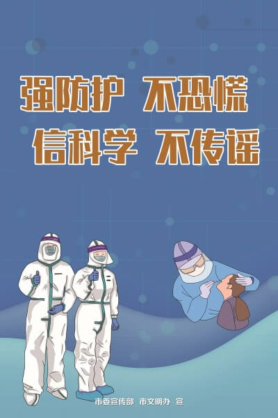 ​为什么北京仍有核酸检测亭正常运转？,​为什么北京仍有核酸检测亭正常运转？,第1张