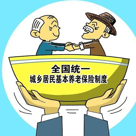 ​养老改革任务单即将落地 养老实惠来了吗？,​养老改革任务单即将落地 养老实惠来了吗？,第1张