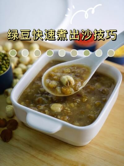 绿豆糖水的正确做法粘稠 做绿豆沙一斤豆放多少斤水？,绿豆糖水的正确做法粘稠 做绿豆沙一斤豆放多少斤水？,第1张