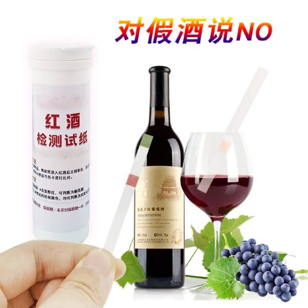 勾兑葡萄酒配料表 怎样分辨红酒是勾兑还是原液？,勾兑葡萄酒配料表 怎样分辨红酒是勾兑还是原液？,第1张