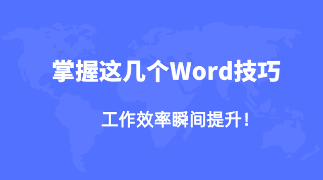 ​微软Office整合AI技术 会带来哪些便利？,​微软Office整合AI技术 会带来哪些便利？,第1张