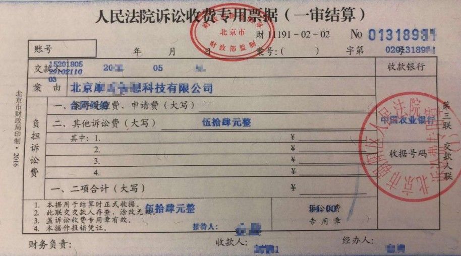 媒婆私扣8万彩礼该如何应对,媒婆私扣8万彩礼该如何应对,第1张