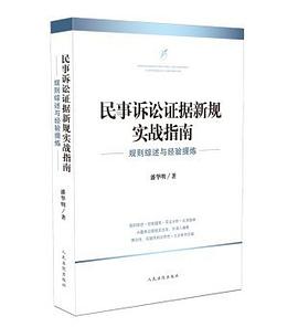 ​网络司法模式有什么意义,​网络司法模式有什么意义,第1张