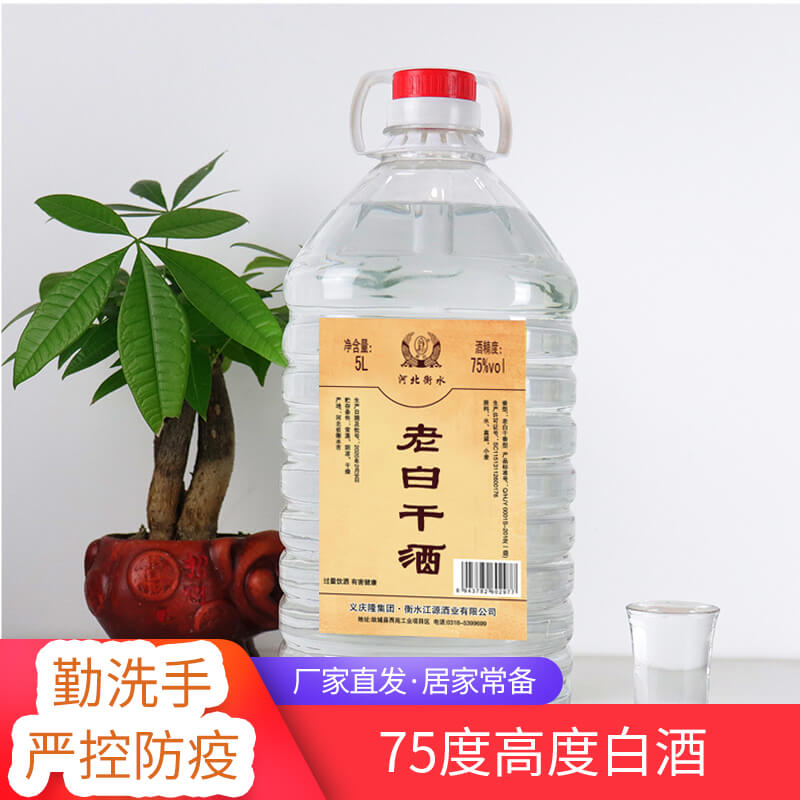 纯粮白酒的标准代号 纯粮酒和勾兑酒在商标怎么识别？,纯粮白酒的标准代号 纯粮酒和勾兑酒在商标怎么识别？,第1张