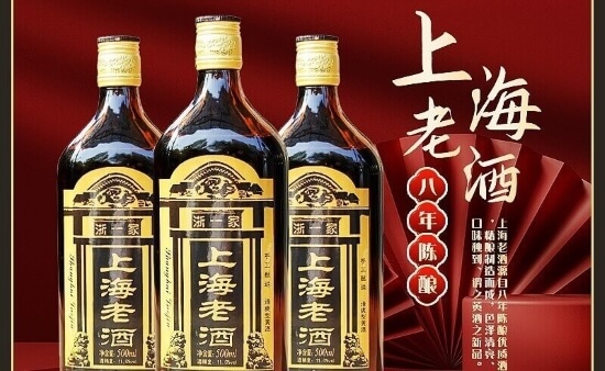 十大黄酒排名价格 黄酒口粮酒推荐？,十大黄酒排名价格 黄酒口粮酒推荐？,第1张