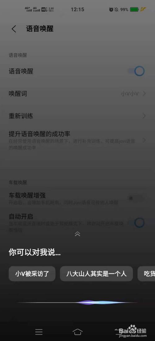 Siri们被调侃为“人工智障” ChatGPT能拯救语音助手吗？,Siri们被调侃为“人工智障” ChatGPT能拯救语音助手吗？,第1张