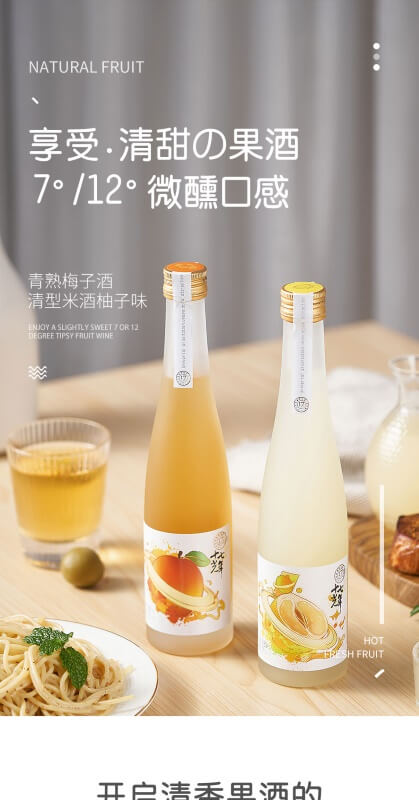 果酒品牌20度左右 十七光年果酒为什么那么贵？,果酒品牌20度左右 十七光年果酒为什么那么贵？,第1张