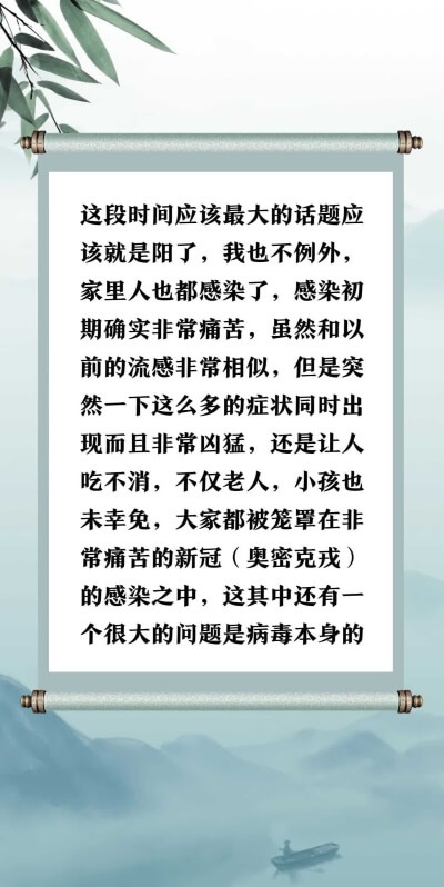 ​我国首次发现奥密克戎新亚型 新病毒有何危害？,​我国首次发现奥密克戎新亚型 新病毒有何危害？,第1张