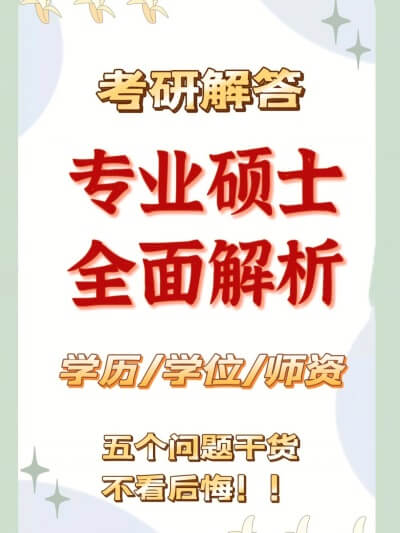 ​硕士爸爸解一年级数学题急出汗 是硕士学历太“水”还是题难？,​硕士爸爸解一年级数学题急出汗 是硕士学历太“水”还是题难？,第1张