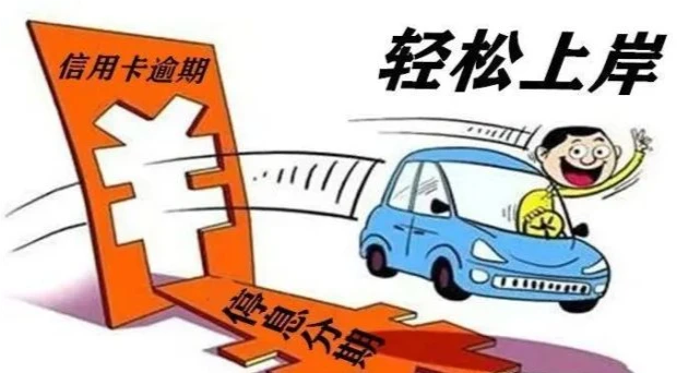 白条亲情额度是独立的额度吗 可以提现吗？,白条额度为零是怎么回事，白条额度为零是怎么回事儿,第2张