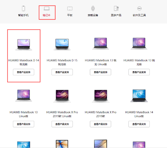 Win11可以用华为电脑管家吗？华为电脑管家Win11是否可以用详细介绍,Win11可以用华为电脑管家吗？华为电脑管家Win11是否可以用详细介绍,第1张