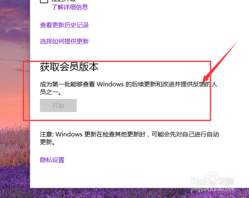 Windows预览版体验计划怎么退出？Win11退出预览体验计划的方法,Windows预览版体验计划怎么退出？Win11退出预览体验计划的方法,第1张