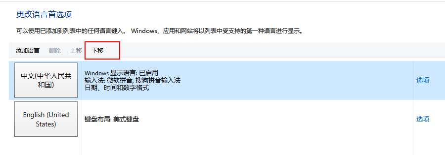 Win11如何更改系统语言？Win11更改系统语言教程,Win11如何更改系统语言？Win11更改系统语言教程,第1张