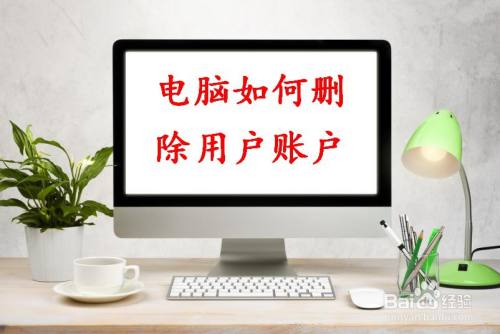 Win11如何取消账号登录？Win11取消账号登录的方法,Win11如何取消账号登录？Win11取消账号登录的方法,第1张