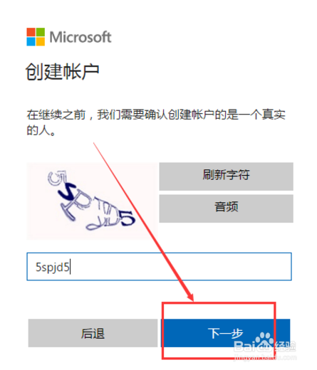 Win11激活必须联网且登录账号？安装完可退出账号,Win11激活必须联网且登录账号？安装完可退出账号,第1张