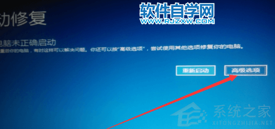 安装Win11提示该电脑必须支持安全启动的解决方法,安装Win11提示该电脑必须支持安全启动的解决方法,第1张