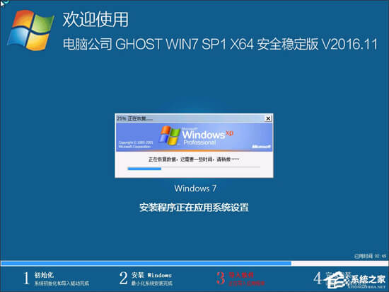 老电脑怎么装win11系统？老电脑一键升级Win11系统教程,老电脑怎么装win11系统？老电脑一键升级Win11系统教程,第1张