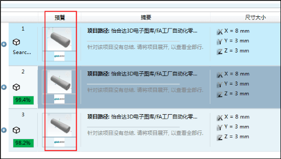 Win11任务栏设置闪退怎么办？任务栏设置打开闪退解决教程,Win11任务栏设置闪退怎么办？任务栏设置打开闪退解决教程,第1张