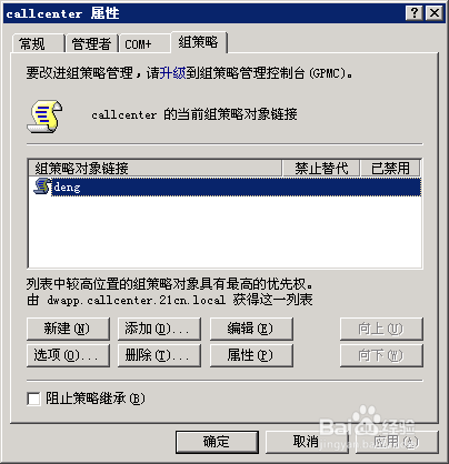 如何阻止设备执行Win11更新？,如何阻止设备执行Win11更新？,第1张