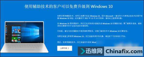 Windows11免费升级是永久的吗？答案可能是不,Windows11免费升级是永久的吗？答案可能是不,第1张